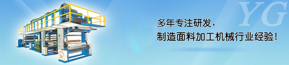 地址_電話_地圖_郵箱_聯系方式_聯系我們_永皋機械