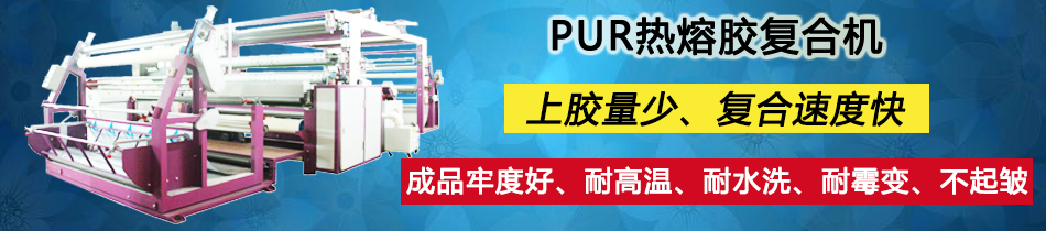 皮革表處理機_皮革改色機_皮革表面處理機_永皋機械