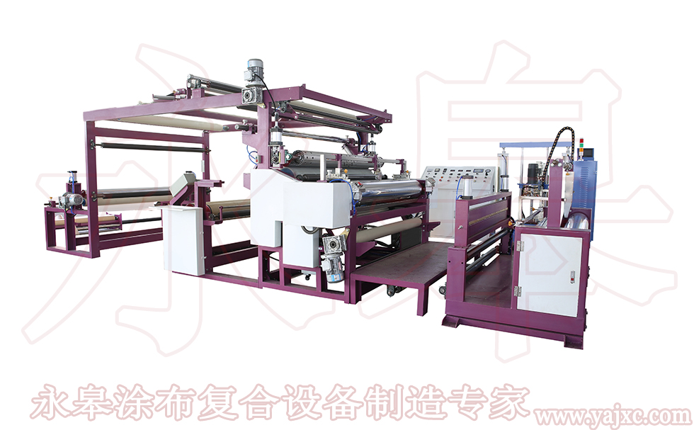 復合機的操作生產涂布準備工作