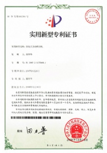 往復式自動噴涂機專利證書